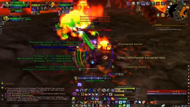 Стрим WoW | Трансмогрификация Латы 3.3.5а| Трансмог | Макросы | STREAM WoW | WoW Sirus | Гайд