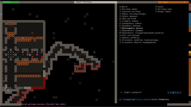 Dwarf Fortress #23 Рельсы смотреть онлайн
