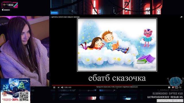 Арина смотрит смешные видосы смотреть онлайн