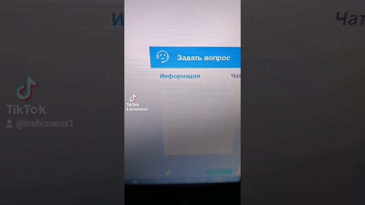 Только вперед с Ириной!