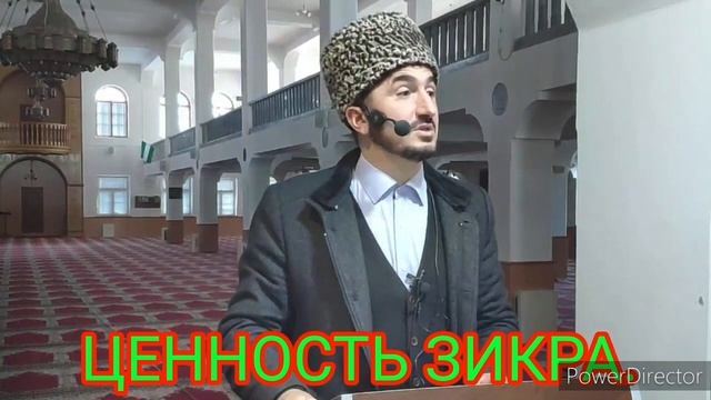 ЦЕННОСТЬ ЗИКРА--لا اله الا الله. смотреть онлайн