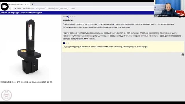 Демонстрационное занятие | Ижевский политехнический колледж смотреть онлайн