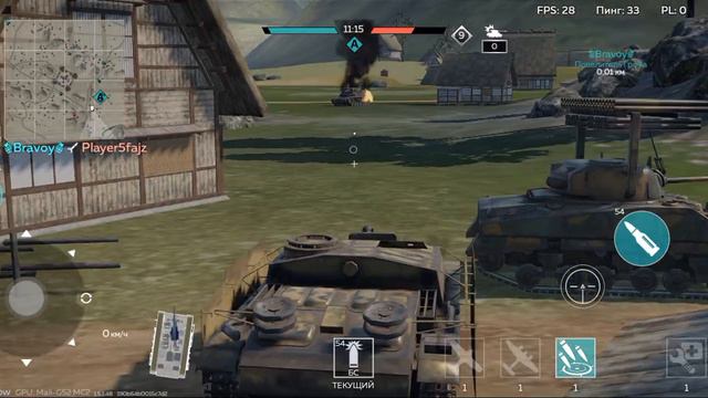 Вартандер часть 1