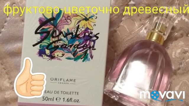 Заказ орифлейм 7 2019. Подарок-электрочайник с подсветкой. ? смотреть онлайн