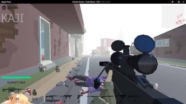 Zombies shooters Зомби Шутер смотреть онлайн
