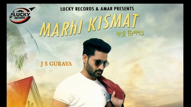 MARHI KiSMAT (Full Song) JS GURAYA NEW LATEST PUNJABI SONG 2018 big beat production смотреть онлайн