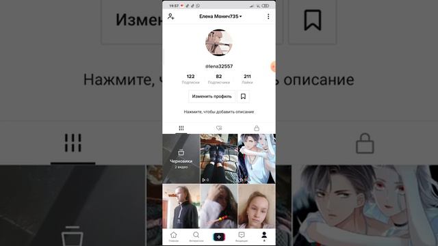 как получить подписчиков в тиктоке смотреть онлайн