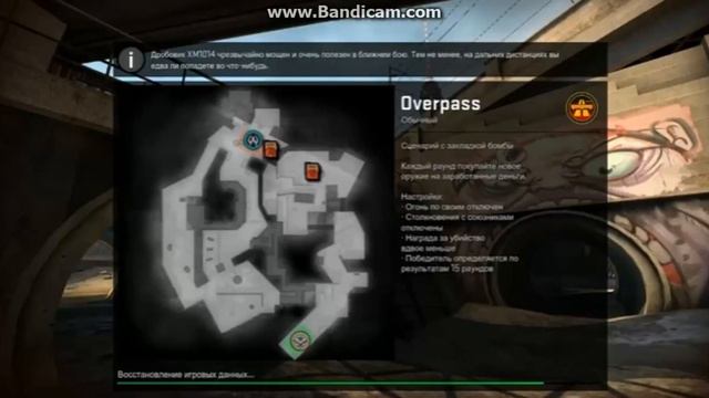 Изи катка,и дали VAK BAN CS:GO. смотреть онлайн