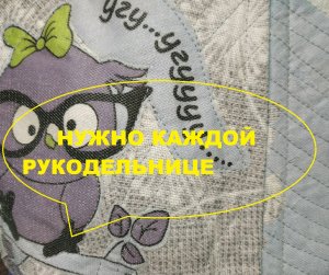 Корзинка для рукоделия в технике -пицца. (2022г)