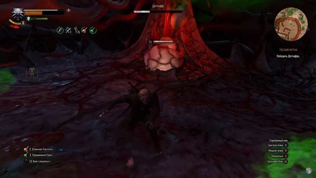 Детлафф как убить Ведьмак 3