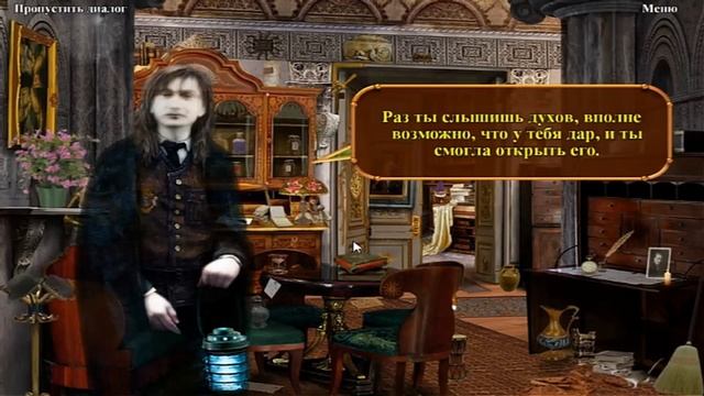 ≤MINIWAVE≥ Прохождение игры «Академия магии» Сцена 10 ≤/MINIWAVE≥ смотреть онлайн