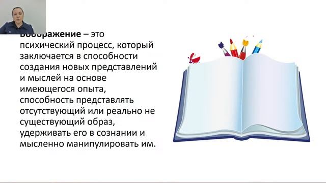 Родительский лекторий "Влияние чтения на развитие ребенка" смотреть онлайн