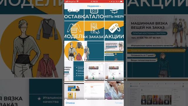 КАК ЗАГРУЗИТЬ ОБЛОЖКУ И АВАТАР В СООБЩЕСТВО В ВК С ТЕЛЕФОНА?| ВКОНТАКТЕ смотреть онлайн