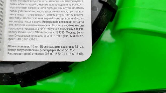Обработка роз от болезней. смотреть онлайн