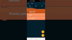 как создать игры на Android через play market