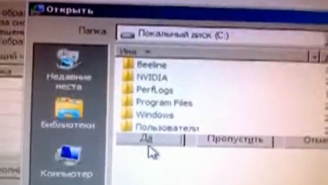 удаление Windows.old и удаление не удаляемых папок смотреть онлайн