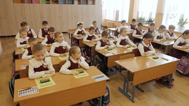 Занятие по ментальной математике во 2 классе смотреть онлайн