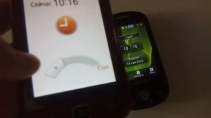 Samsung будильник