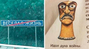 Фото подписчиков Фактории (153 часть)