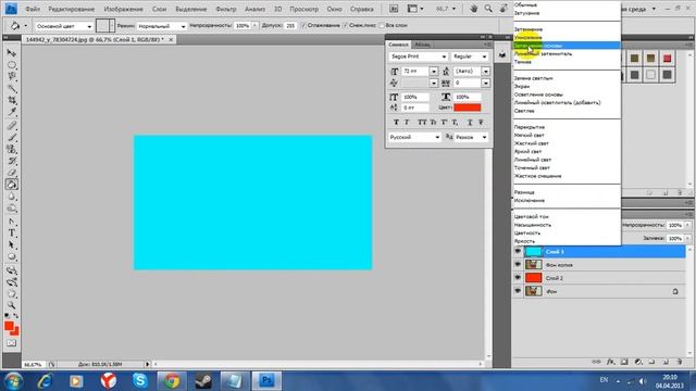 Делаем 3D эффект в Photoshop