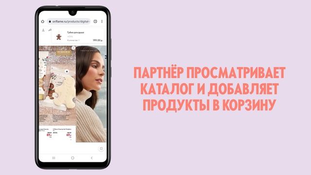 Как активировать Персональную группу с новым еКаталогом смотреть онлайн