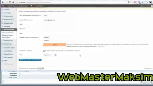WordPress роли пользователей - администратор - автор - участник - подписчик смотреть онлайн