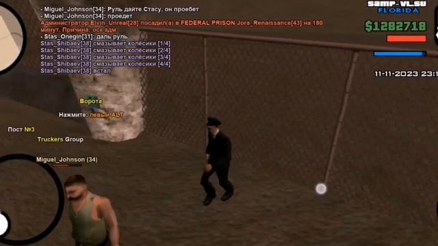 Смазка ворот у Гл.КПП смотреть онлайн