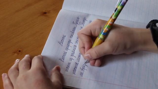 Диктант "Весной" | 2 класс | Программа "Перспектива" смотреть онлайн