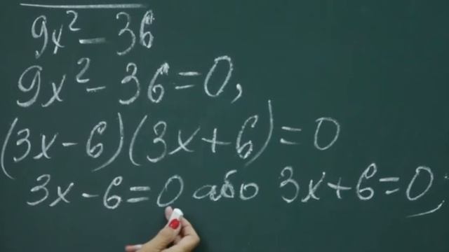 30 A8 Tema 1 p1 смотреть онлайн