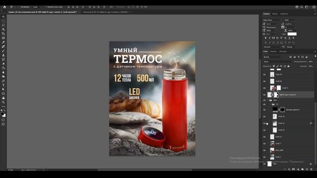 ? Дизайн карточки товара | WILDBERRIES | ARTVEL ? смотреть онлайн