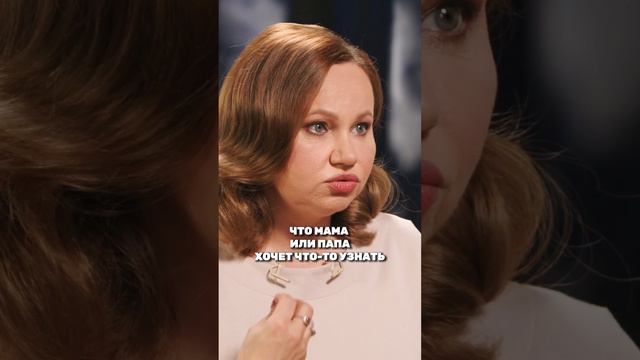 Если родители расстались, ребенок не может быть информатором #психология #отношения #семья #развод смотреть онлайн