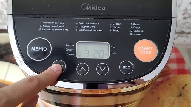 Хлебопечь Midea BM 220 Q3-SS серебристый (выбор программы) смотреть онлайн