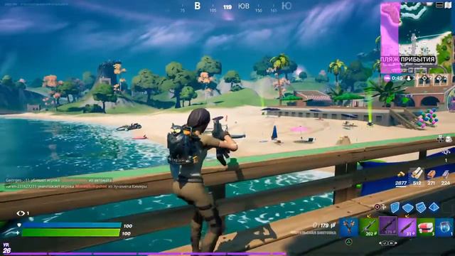 Фортнайт Ps4 смотреть онлайн