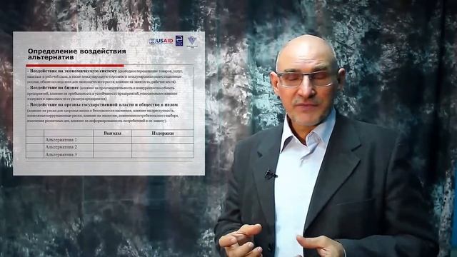 4_Расчет выгод и затрат смотреть онлайн