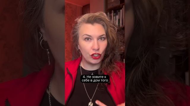 5️⃣ советов от ведьмы для красивой энергетики дома#таро #магия #эзотерика смотреть онлайн