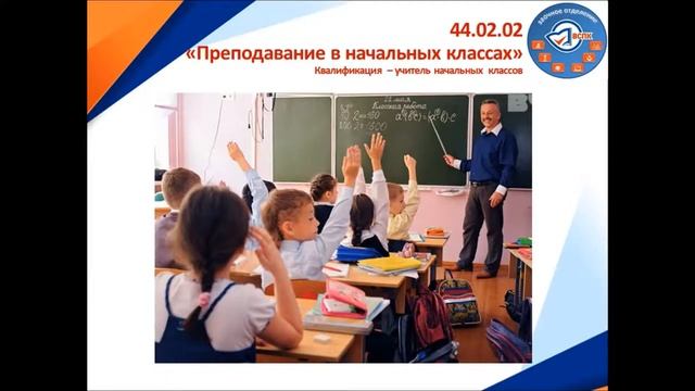 Презентация специальностей ОЗО ГАПОУ ВСПК смотреть онлайн