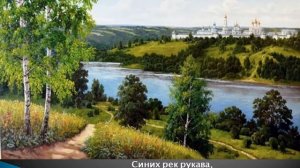 Песня о России. Клип
Автор видео: Галина Носова!@user-cu3nr6sn6p