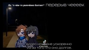 || Реакция ПР на Лололошку || 1/? || пробная реакция || НЕ КАНОН! || Дилан, Дженна, Брэндон ||