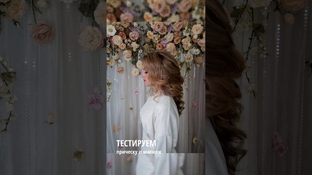 "Не нужна мне репетиция, я ведь точно знаю, что хочу..." ⠀⠀ думаете так❓ напрасно! #репетицияобраз смотреть онлайн