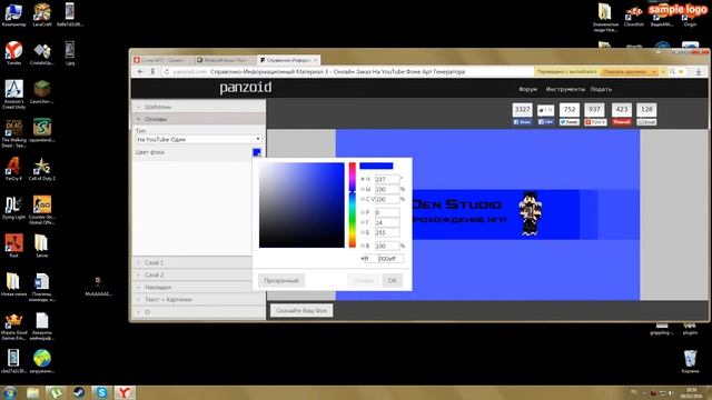 Как создать шапку и аватарку для канала YouTube без фотошопа!! смотреть онлайн