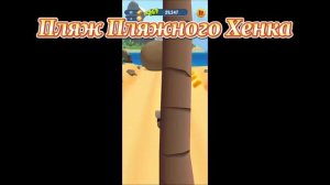 Вся музыка из игры ТОМ ЗА ЗОЛОТОМ!