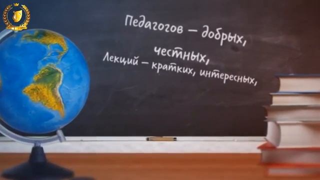 МБУ "Арсеньевский ЦКДиК" поздравляет всех студентов с праздником! смотреть онлайн