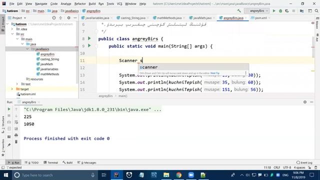 05 Java Course -- AngryBirds, Java Methods, Java Boolean смотреть онлайн