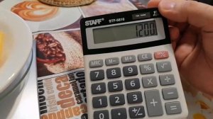 Как считать калории?