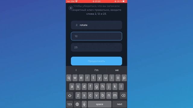 Инструкция стейкинг Toncoin