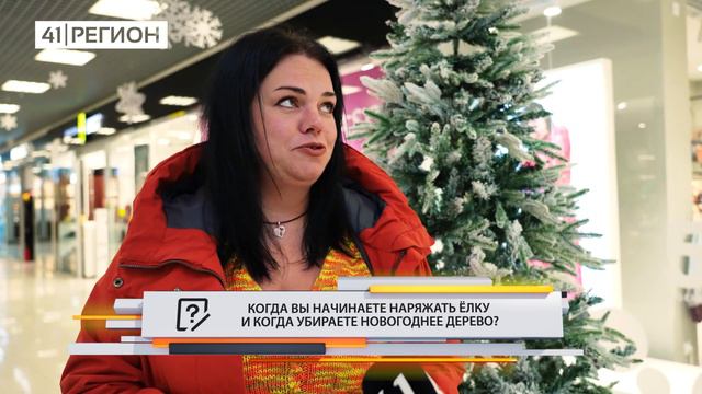 •ОПРОС ДНЯ• Какую елку вы предпочитаете на Новый год: живую или искусственную? смотреть онлайн