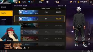 АЗАМ КИКНУЛ ВСЕХ ИЗ ЧЕРНОТЫ/АЗАМ ФРИ ФАЕР