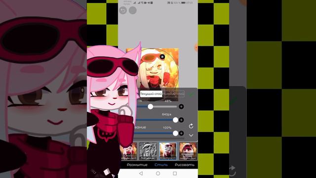 | Как делать приятную обработку для глаз? Туториал по обработке в ibispaint x / Gacha Club | смотреть онлайн