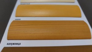 Акватекс Викинг выкрасы 8k