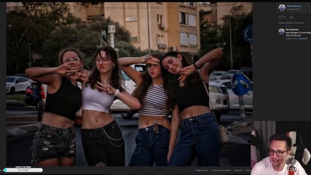 Фотострим! Редачим фотки, обсуждаем фотки №29 смотреть онлайн